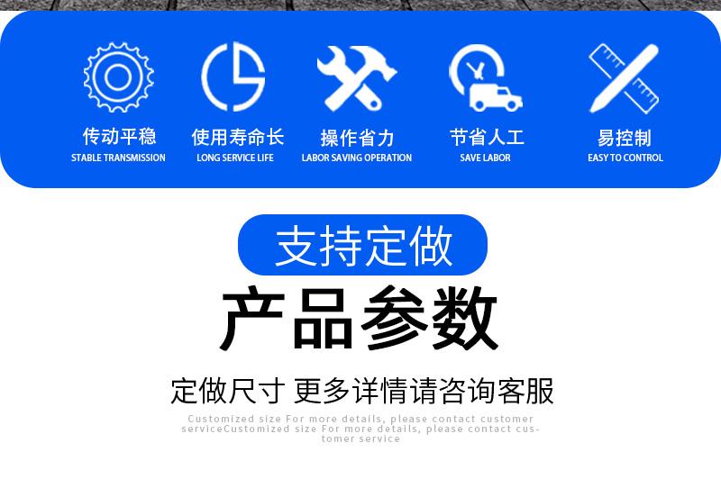 8噸履帶吊產品參數