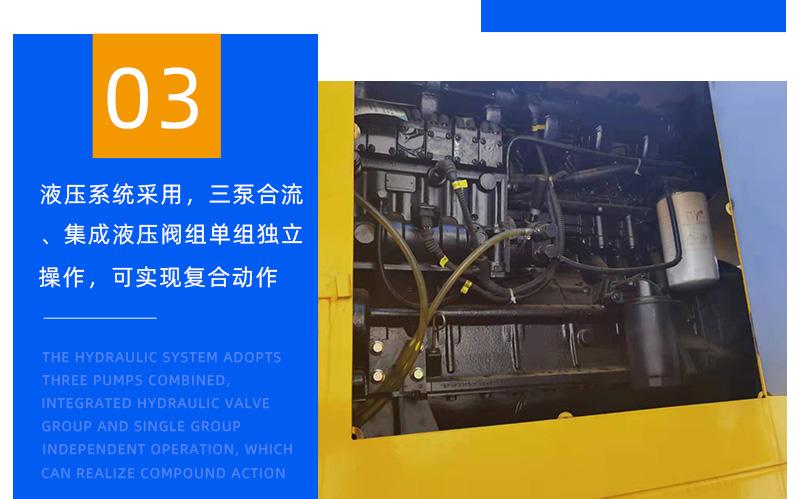 8噸履帶吊液壓系統