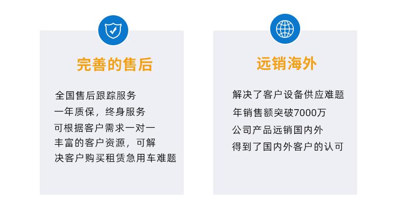 8噸履帶吊產品售后