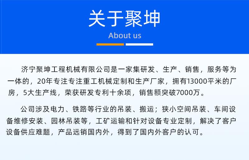關(guān)于我們